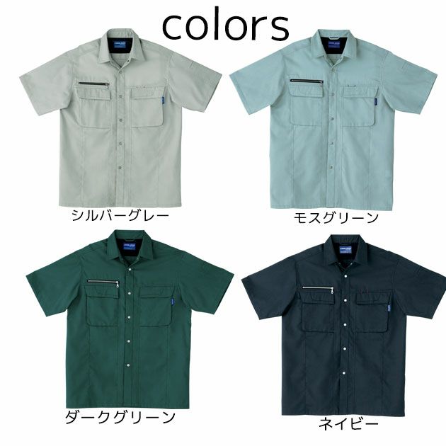4L SOWA 桑和 作業着 春夏作業服 半袖シャツ 637