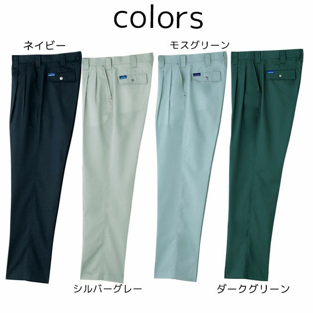 120cm SOWA 桑和 作業着 春夏作業服 スラックス 639