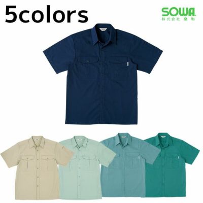 4L SOWA 桑和 作業着 春夏作業服 半袖シャツ 687