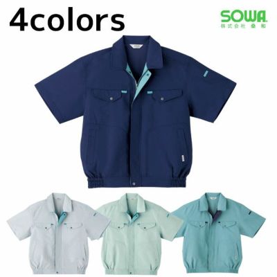 4L SOWA 桑和 作業着 春夏作業服 半袖ブルゾン 951