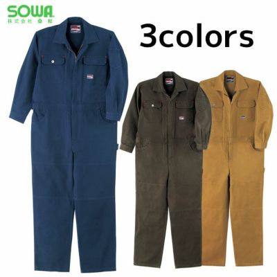 4L SOWA 桑和 作業着 作業服 続服 5000