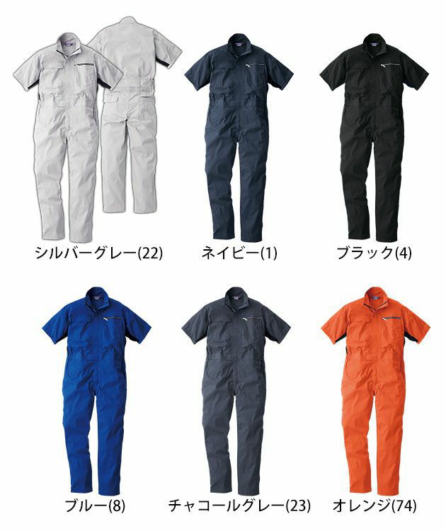 4L SOWA 桑和 作業着 通年作業服 半袖続服 39017