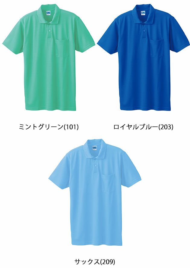 6L SOWA 桑和 作業着 作業服 半袖ポロシャツ 50127