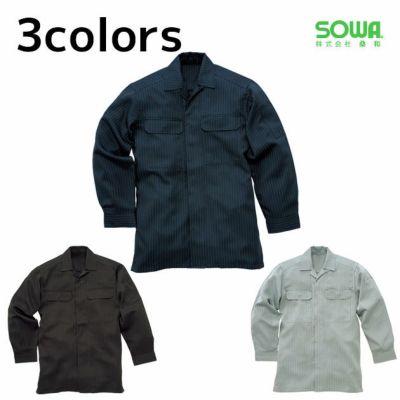 4L SOWA 桑和 作業着 通年作業服 オープンシャツ 64015