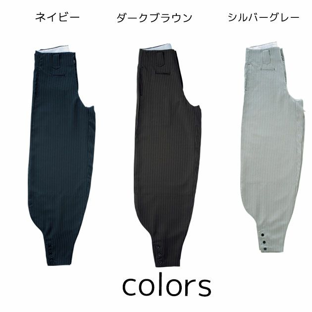 4L SOWA 桑和 作業着 通年作業服 細身超々ロング 64019