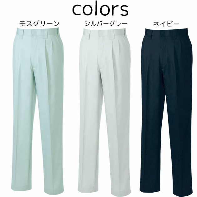 130cm SOWA 桑和 作業着 秋冬作業服 スラックス 1999