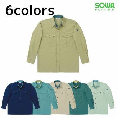 4L SOWA 桑和 作業着 秋冬作業服 長袖シャツ 4445