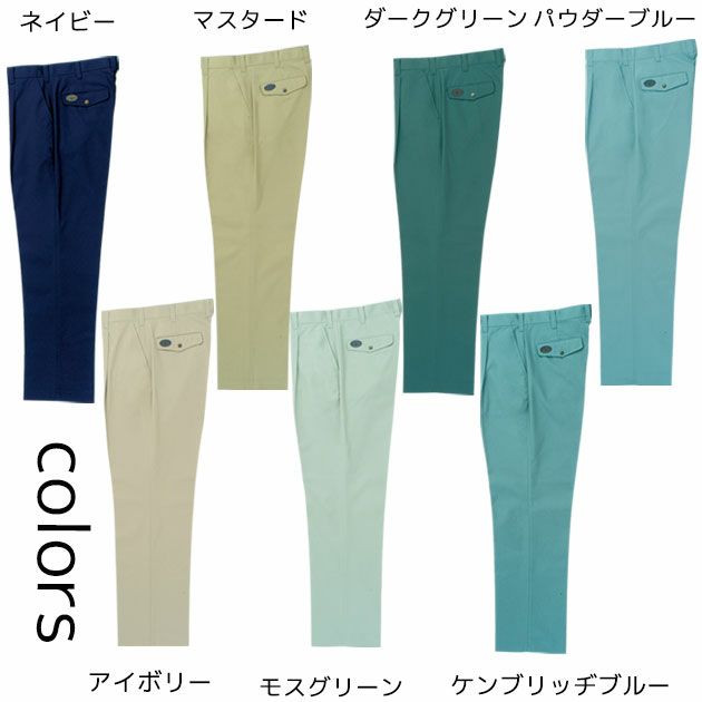 120cm SOWA 桑和 作業着 秋冬作業服 スラックス 4449