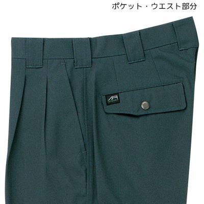 130cm SOWA 桑和 作業着 秋冬作業服 カーゴパンツ 4998