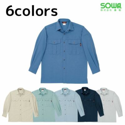 4L SOWA 桑和 作業着 秋冬作業服 長袖シャツ 5335