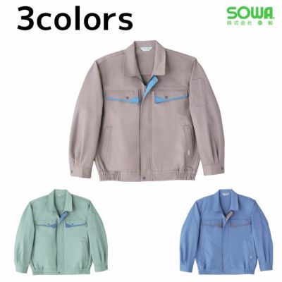 6L SOWA 桑和 作業着 秋冬作業服 長袖ブルゾン 5512