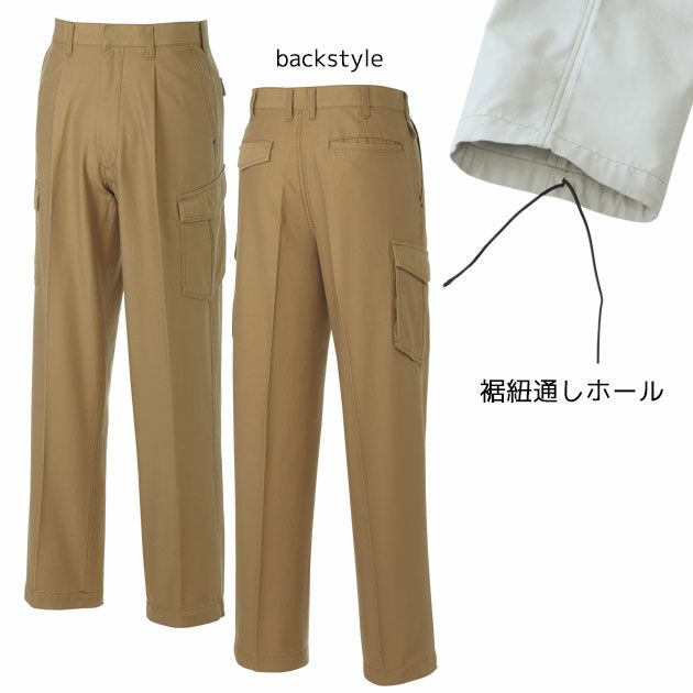 130cm SOWA 桑和 作業着 秋冬作業服 カーゴパンツ 5778
