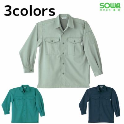 4L SOWA 桑和 作業着 秋冬作業服 長袖シャツ 6065