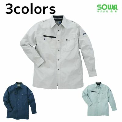 4L SOWA 桑和 作業着 秋冬作業服 長袖シャツ 725