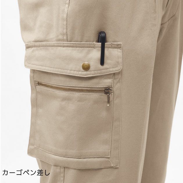 130cm SOWA 桑和 作業着 秋冬作業服 カーゴパンツ 8028