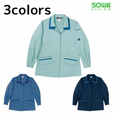 4L SOWA 桑和 作業着 秋冬作業服 エコ女子スモック 9222