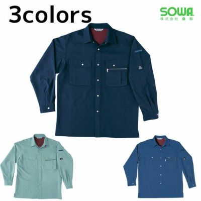 4L～5L SOWA 桑和 作業着 秋冬作業服 エコ長袖シャツ 925