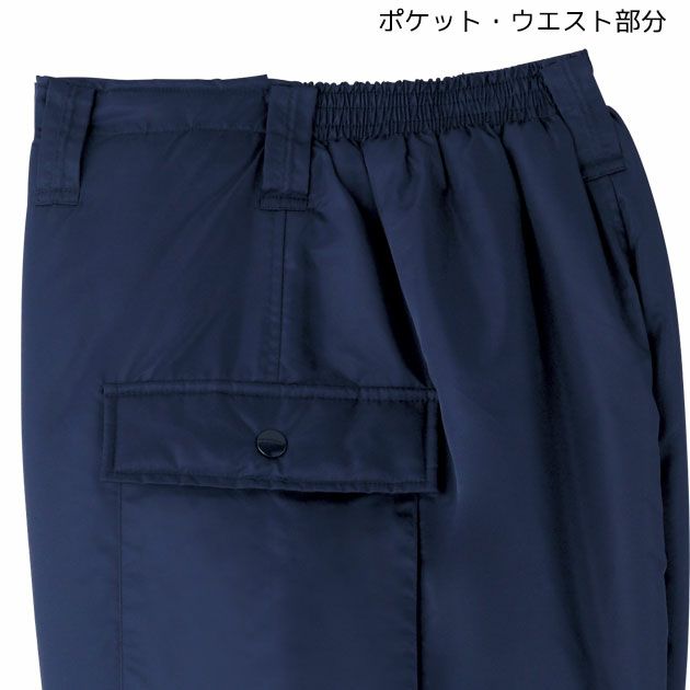 4L SOWA 桑和 作業着 秋冬作業服 防寒パンツ550