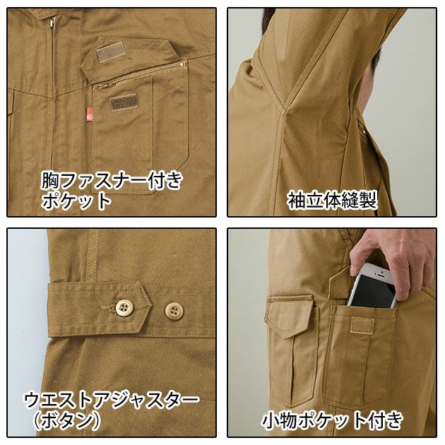 4L GRACE ENGINEER`S グレースエンジニアーズ 作業着 通年作業服 スタイリッシュ カジュアルツナギ GE-627