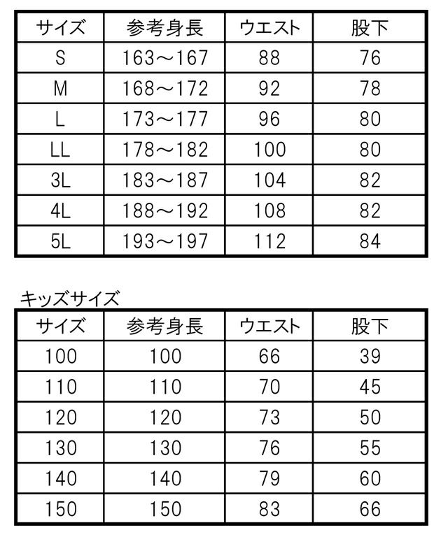 5L GRACE ENGINEER`S グレースエンジニアーズ 作業着 通年作業服 スタイリッシュ カジュアルサロペット GE-807