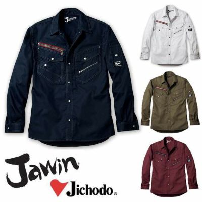 4L～5L 自重堂 作業着 春夏作業服 Jawin 長袖シャツ 56004