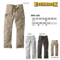 105～110cm EVENRIVER イーブンリバー 作業着 春夏作業服 ソリッドカーゴパンツ ERX-102