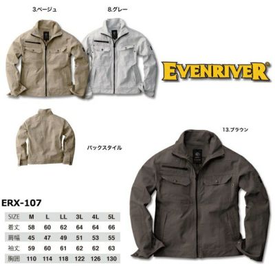 4L～5L EVENRIVER イーブンリバー 作業着 春夏作業服 ソリッドブルゾン ERX-107