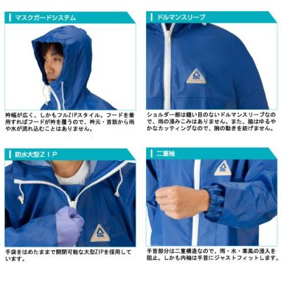 3L LOGOS ロゴス レインウェア レインアタッカー・パーカー 12530