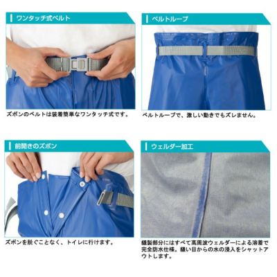 3L LOGOS ロゴス レインウェア エイム・アクティバ　ズボン 12610