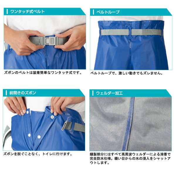 3L LOGOS ロゴス レインウェア エイム・アクティバ　ズボン 12610