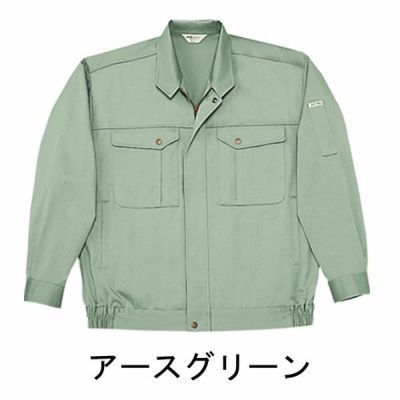 4L～5L 自重堂 作業着 秋冬作業服 ブルゾン 290