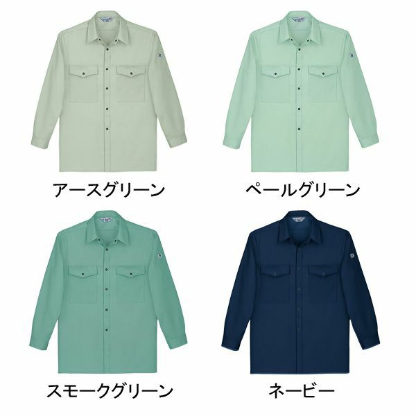 4L 自重堂 作業着 秋冬作業服 長袖シャツ 1765