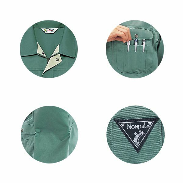 4L 自重堂 作業着 秋冬作業服 ブルゾン 4300