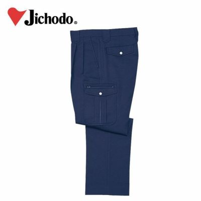 112～120cm 自重堂 作業着 秋冬作業服 ツータックカーゴ 40602