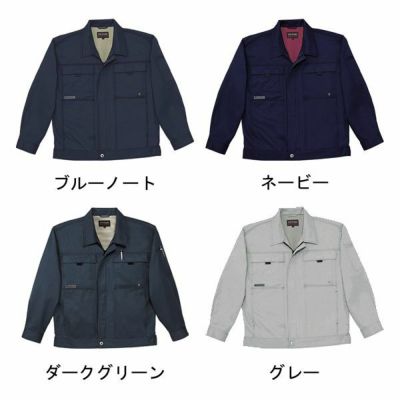 4L 自重堂 作業着 秋冬作業服 ブルゾン 42400