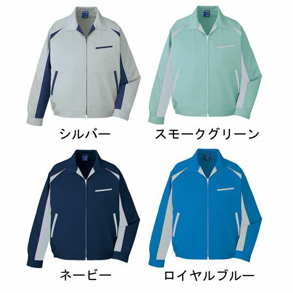 4L 自重堂 作業着 秋冬作業服 ブルゾン 43820