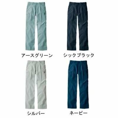 112～120cm 自重堂 作業着 秋冬作業服 ワンタックカーゴ 51202