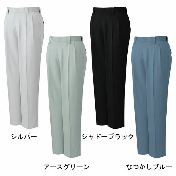 112～120cm 自重堂 作業着 秋冬作業服 ツータックパンツ 80001