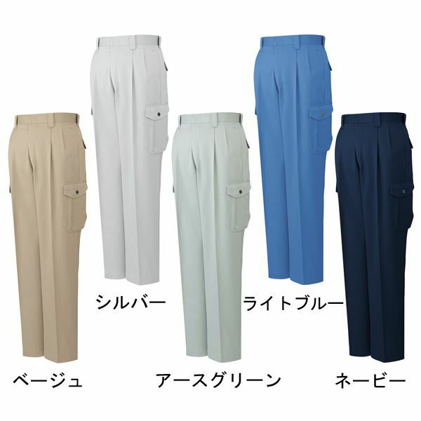 112～120cm 自重堂 作業着 秋冬作業服 ツータックカーゴ 80102