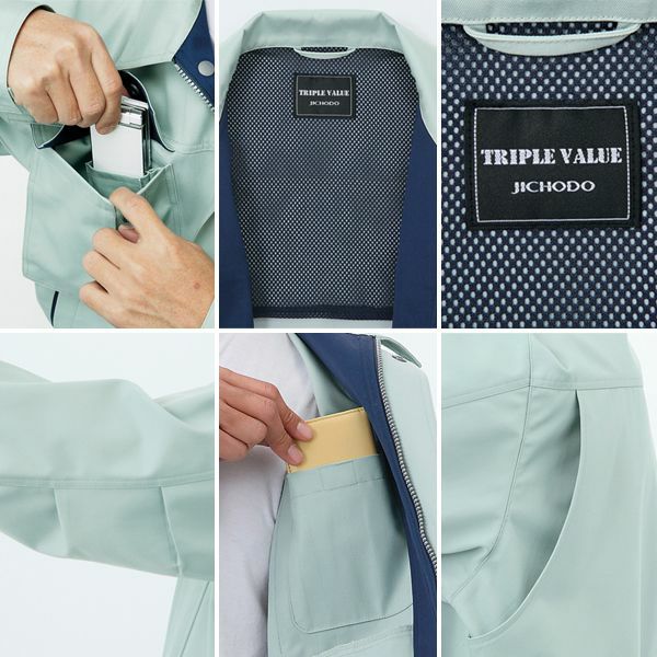 4L 自重堂 作業着 秋冬作業服 ジャンパー 81400