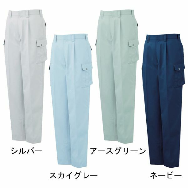 112～120cm 自重堂 作業着 秋冬作業服 ワンタックカーゴ 81402