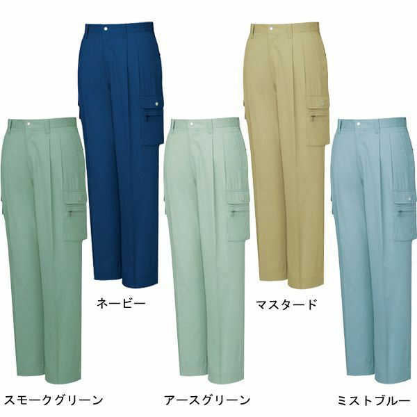 112～120cm 自重堂 作業着 春夏作業服 ツータックカーゴ 626