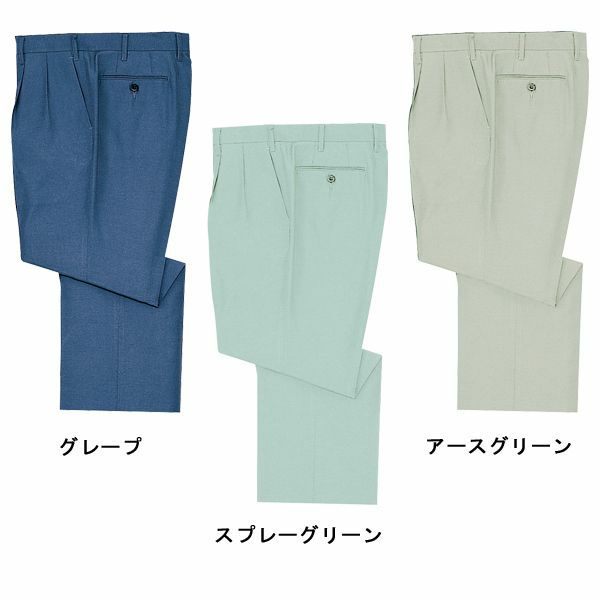 112～120cm 自重堂 作業着 春夏作業服 ツータックパンツ 44001