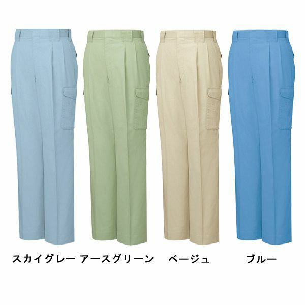 112～120cm 自重堂 作業着 春夏作業服 ツータックカーゴ 44302