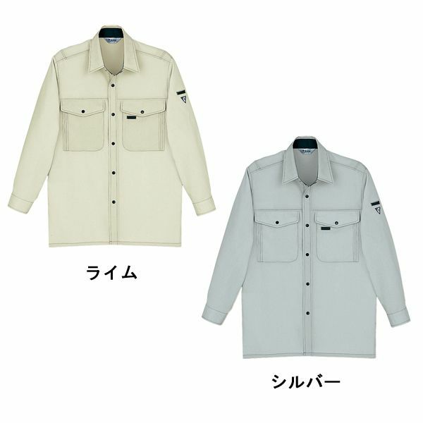 4L 自重堂 作業着 春夏作業服 長袖シャツ 45404