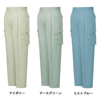 112～120cm 自重堂 作業着 春夏作業服 ツータックカーゴ 46102