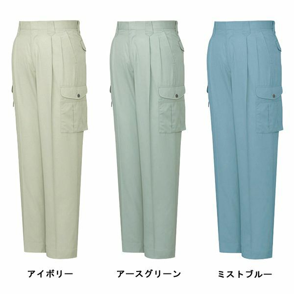 112～120cm 自重堂 作業着 春夏作業服 ツータックカーゴ 46102