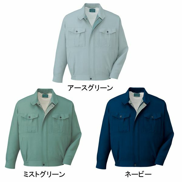 4L 自重堂 作業着 春夏作業服 長袖ブルゾン 46900