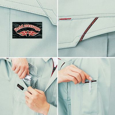 4L 自重堂 作業着 春夏作業服 半袖シャツ 47214