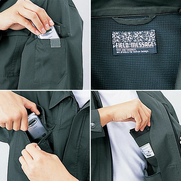 4L 自重堂 作業着 春夏作業服 長袖ブルゾン 47300